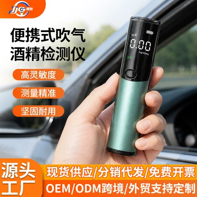 Wireless and convenient alcohol tester, high-precision breathalyzer for checking for drunk driving, compact and portable for measuring alcohol levels