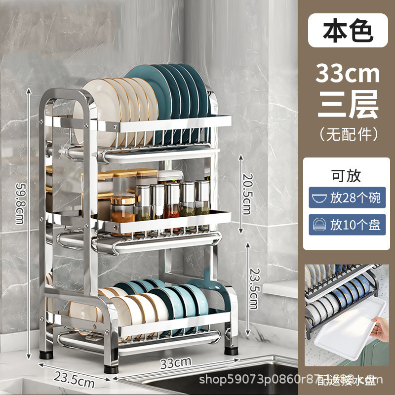 Acero inoxidable multifuncional drenaje rack de platos cocina con gancho rack de platos rack palillos barril rack tabla de corte rack