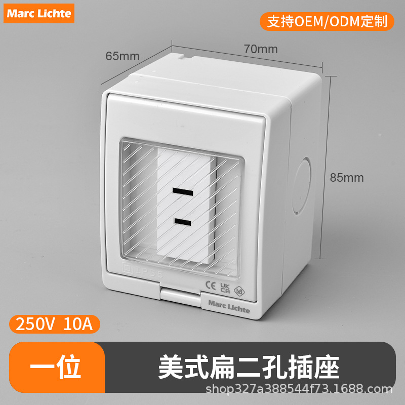 IP55 enchufe de interruptor impermeable abierto estándar nacional multifuncional de tres agujeros estándar europeo no estándar caja de enchufe de interruptor image 9