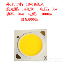 cob��Դ 1818����14���װl���� 93�@ָ���չ�^�o�۸��@ɫled����