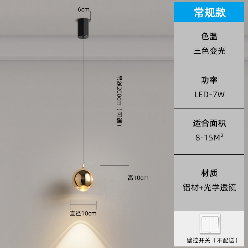 卧室床头吊灯极简意式创意设计餐厅吧台小吊线灯可升降装饰氛围灯|undefined