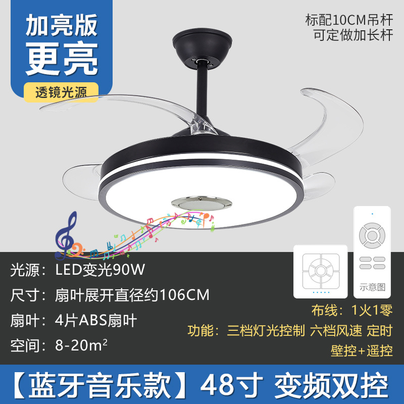 Luz de ventilador invisible 2023 Luz de ventilador de techo transfronterizo hogar araña integrada sala de estar comedor dormitorio Luz de ventilador de doble uso
