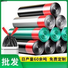 抽绳垃圾袋家用加厚厨房黑色塑料袋家居束口袋一件大批发包邮代发