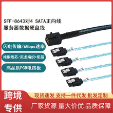 minisas hd sff8643�D4SATA3.0 ���򾀹̑BӲ�P������������6Gbps