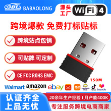 WiFi�o���W��150Mbps̨ʽ�C�Pӛ��WIFI��̖������RTL8188�����쾀