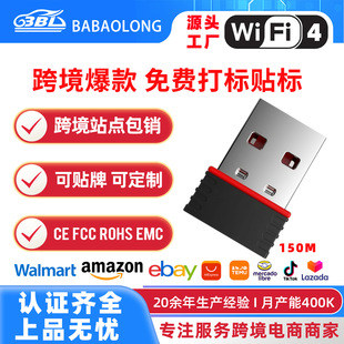 WiFi�o���W��150Mbps̨ʽ�C�Pӛ��WIFI��̖������RTL8188�����쾀