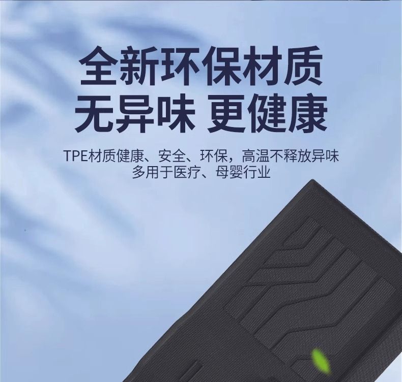 Applicable to Geely Xingrui Foot Mat Surrounding 25 TPE Car Foot Mat Kunlun Edition Main Driver 23 Original Trunk Mat