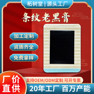 ���Ɨl�y���Ϻڸ��ș�N������ʹ���N͸�Ǹ��Nֹʹ�NƬ�i׵�P���N