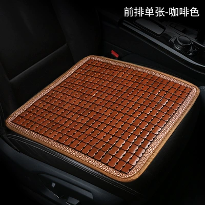 Cool pad — Cooling Mat Breathable Universal Cushion - business-coffee-square-mat