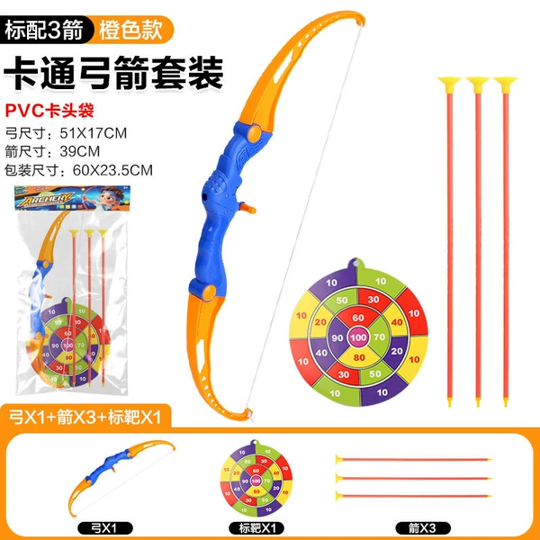 【PVC card head bag】Orange-standard version (3 arrows + hanging target) 183g