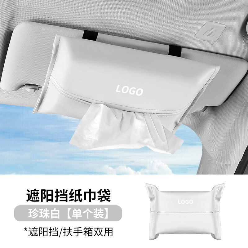 Hanging Napkin Holder | Pichi Car tissue box/set - white-with-logo-note-car-brand