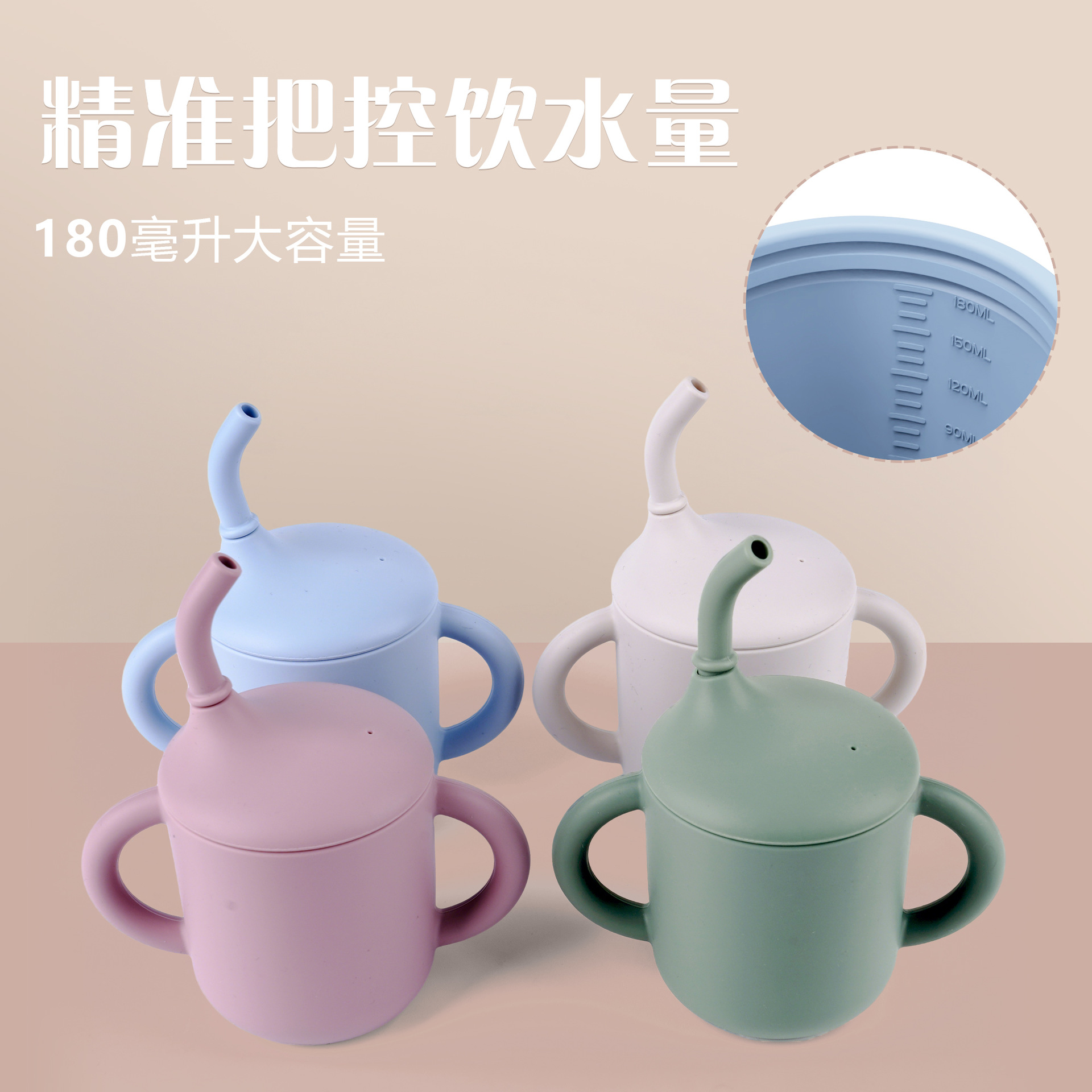 Taza de silicona para bebés, taza de alimentos para bebés, taza de silicona de grado alimenticio, taza de agua para bebés, taza de boca de pato para niños