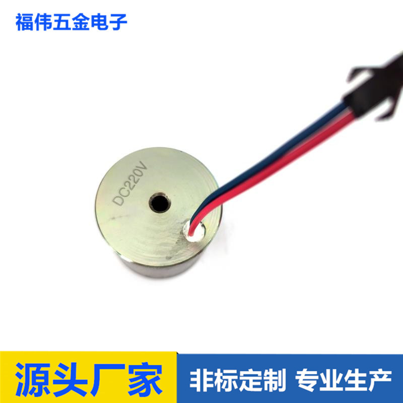 厂家供应圆形电磁铁吸盘 直流电磁铁吸盘式电磁铁 量大价优