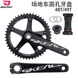 自行车装饰;其他骑行用品;曲柄