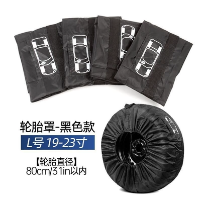 Tire Cover Car Spare Tire, Spare wheel cover