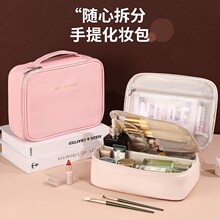手提便携双层化妆包大容量分区收纳旅行洗漱包高级三合一化妆包