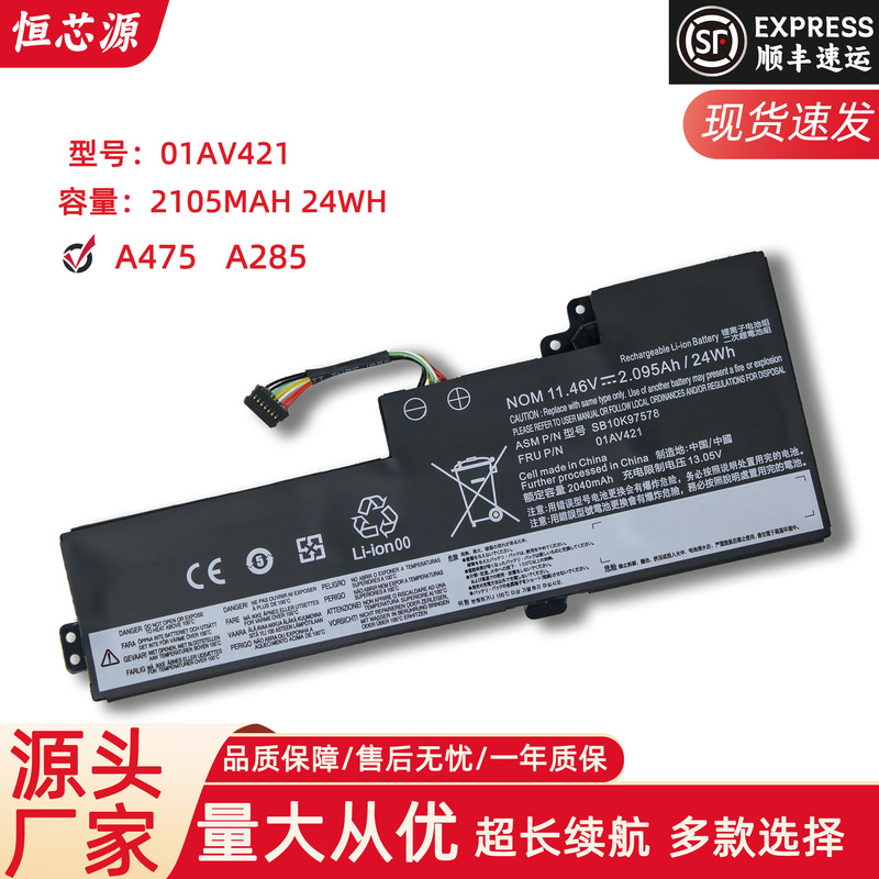 For Lenovo T470 T480 01AV420/419 01AV421 01AV489 built-in laptop battery
