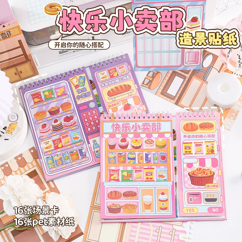 Счастливые столовые декорации наклейки мультфильм милые катушки одеваются наклейки для студентов 16 сцен