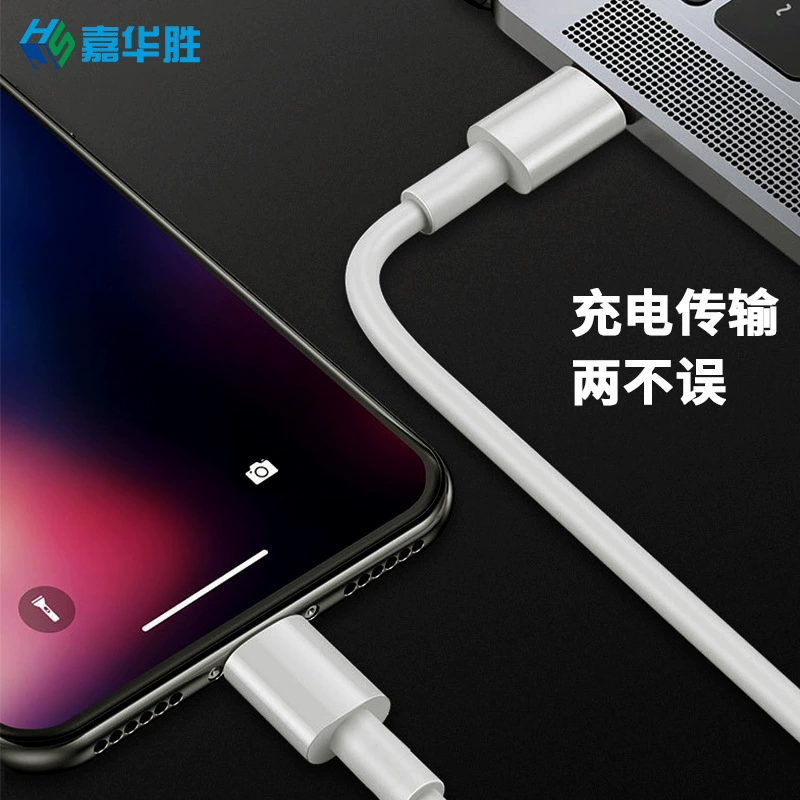 Apple, совместимый iPhone 12, мобильный телефон зарядка, iphone, быстрая зарядка 20W