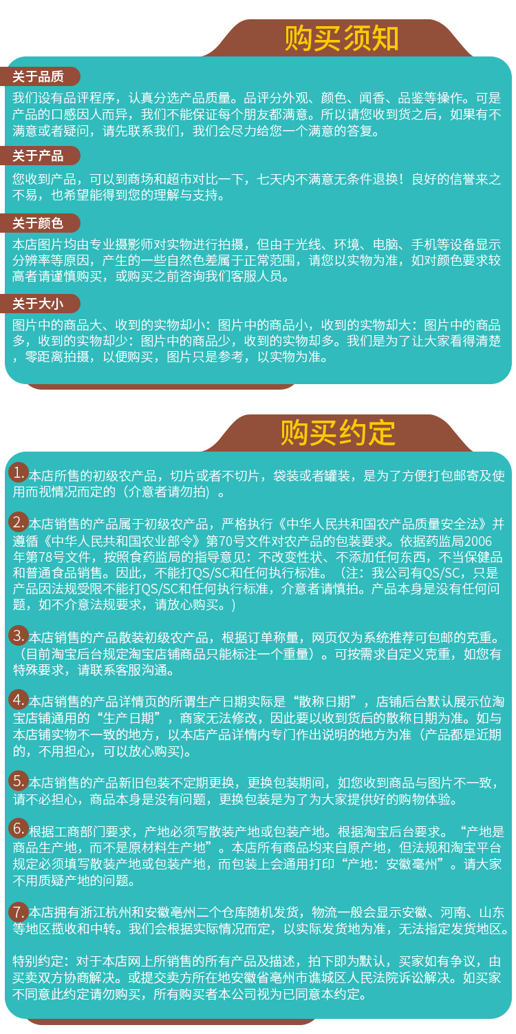 Jin Yin Hua (Lonicera japonica) Dried Honeysuckle Flower Tea — Fengqiu First-Harvest 500g Loose Buds specifications