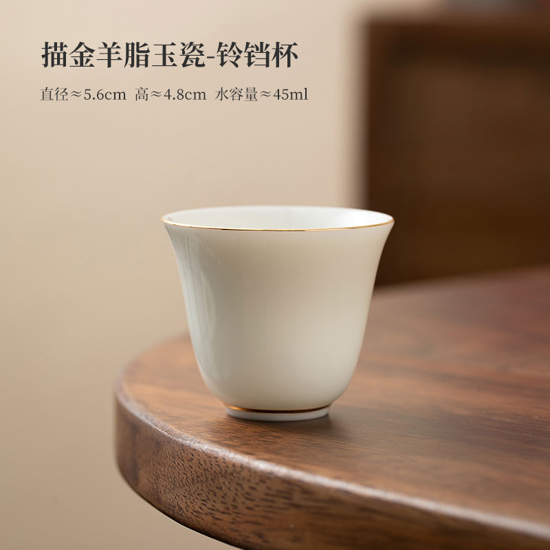 Juego de tazas de té de cerámica de Kung Fu, borde dorado, blanco puro, taza aromática