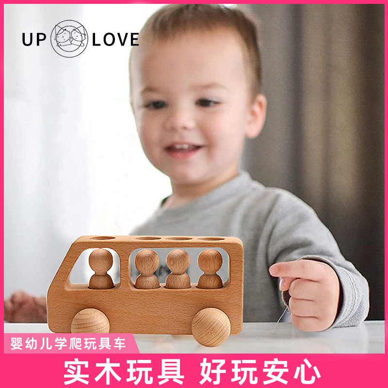 Toy