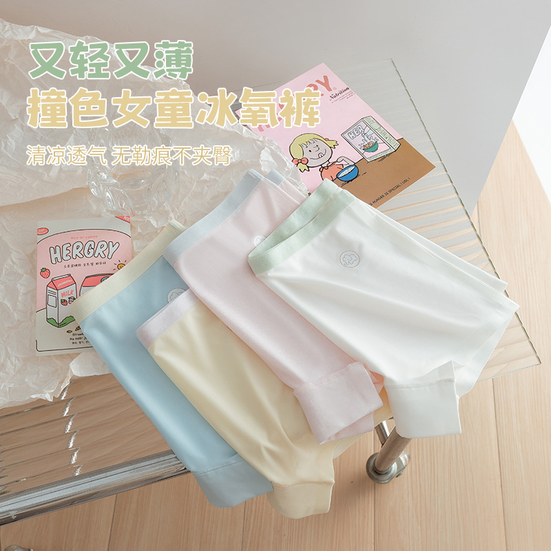 Calzoncillos tipo bóxer de seda de hielo fino de verano para niños, calzoncillos tipo bóxer pp transpirables y sin clip para niños, refrescantes