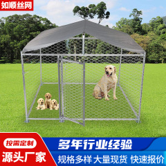 热卖大型户外狗窝宠物游戏狗狗训练狗笼可锁单门狗棚菱形勾花围栏
