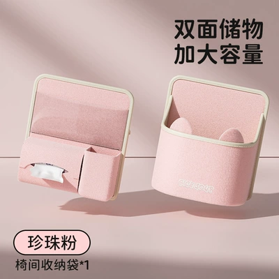 Artifact Seat Lumbar Girls' Main | Headrest - storage-bag-t-7085mj-f-pearl-powder