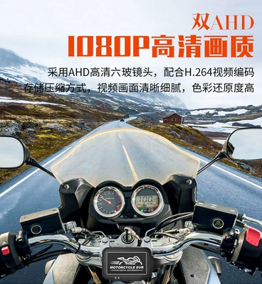 Machine Waterproof Wifi Interconnection – Motorcycle driving recorder