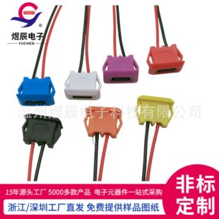 �����i��type-cĸ����ˮip67����ĸ����������̨��ͶTYPE-C2Pע�z