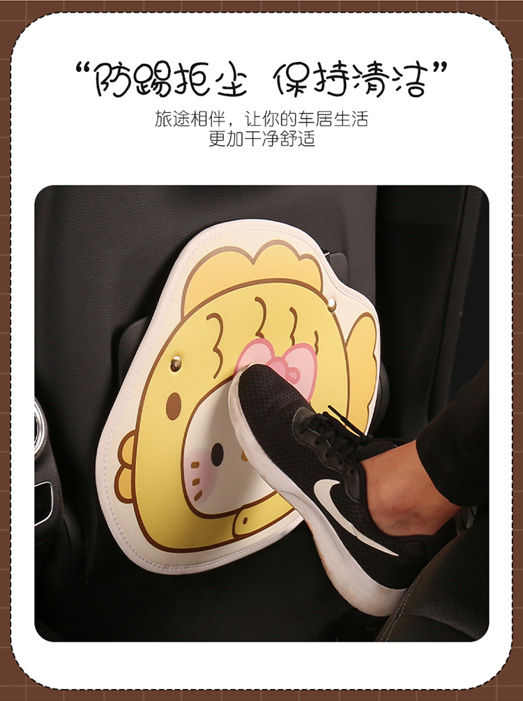 Taiyaki Car Anti-Kick Pad Universal Rear Seat Back Anti-Dirty Protective Pad Kidsren's Car Rear Seat Anti-Kick Pad