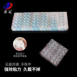 【厂家直供】美甲贴片双面胶蓝胶手甲脚甲批发强力透明防水果冻胶