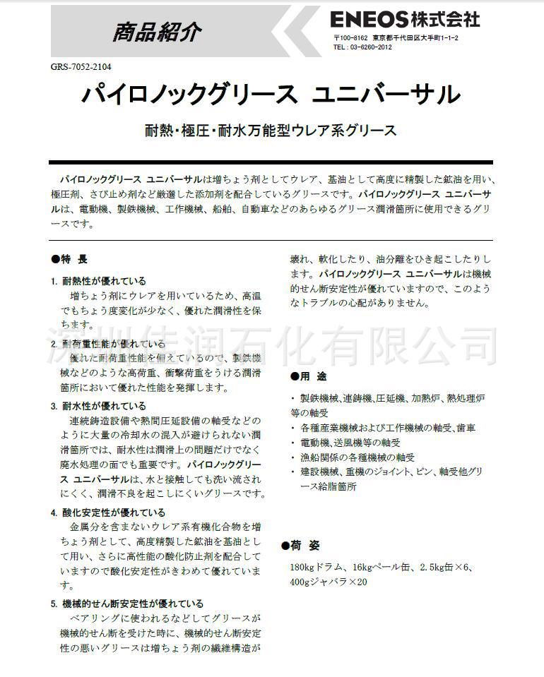 gG+cjPqtyNRshAcdJLmje5KrlxRvF0iaZlNQ