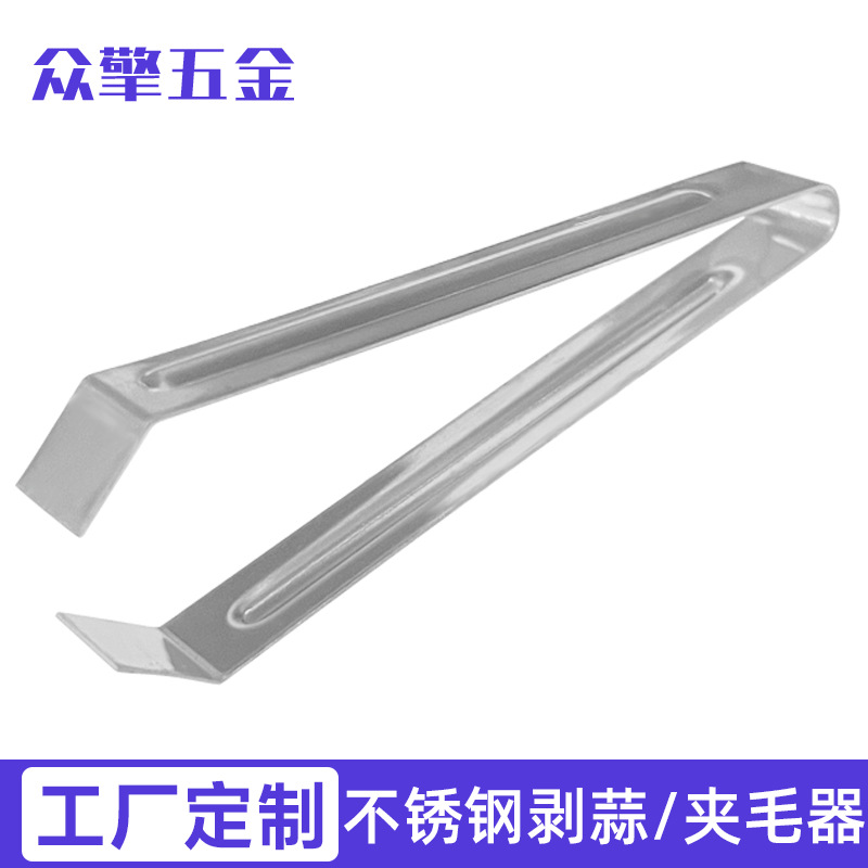 Customized Stainless Steel Pig Hair Clipper for Commercial and Home Use, Chicken and Duck Feather Plucker, Salmon Bone Remover Tweezers, Pig Hair Clipper