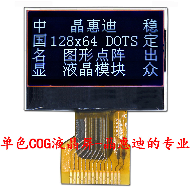 0.96//LCD/Һʾģ/OLED//ڵװ/14PIN