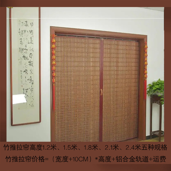 Customized bamboo curtain door sliding door partition bamboo door…