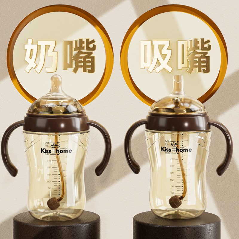 PPSU嬰兒奶瓶7cm廣口徑防脹氣仿母乳大寶寶斷奶吸管水杯防摔跨境