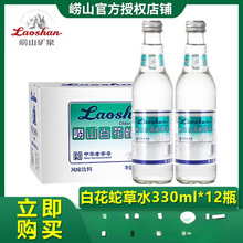 ɽ׻߲ˮƿb330ml4ƿٻˮWtyˮu