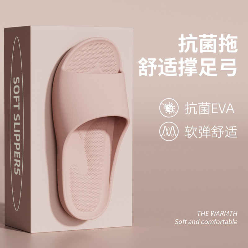 Bathroom Slippers for Women, Suitable for All Seasons, Indoor Home Use, Couples' Arch Support Slippers, Men's Eva Anti-Slip and Anti-Odor Bathroom Slippers for Women, Suitable for All Seasons, Indoor Home Use, Couples' Arch Support Slippers, Men's Eva Anti-Slip and Anti-Odor