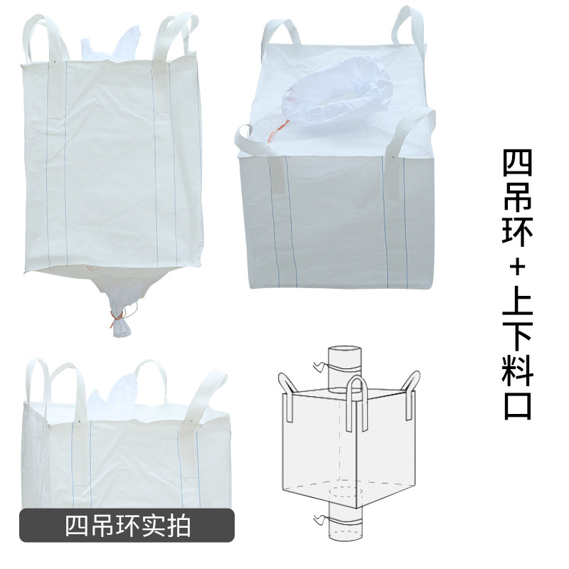 Bolsas industriales de 1 tonelada de la fábrica de Linyi, bolsas blancas de 1 tonelada, bolsas de contenedor de cuatro elevaciones, bolsas preprensadas para lodos, elevación suave