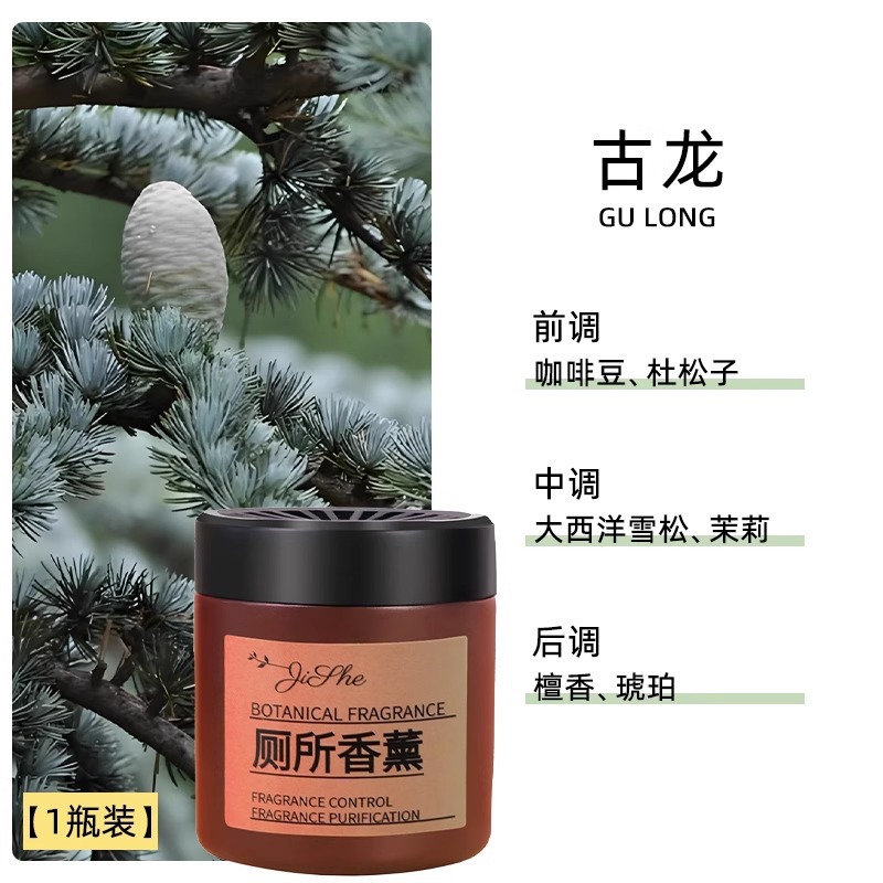 Aromaterapia de inodoro, desodorante, ambientador de aire sólido, aromaterapia, fragancia duradera en interiores, fragancia ahumada al por mayor