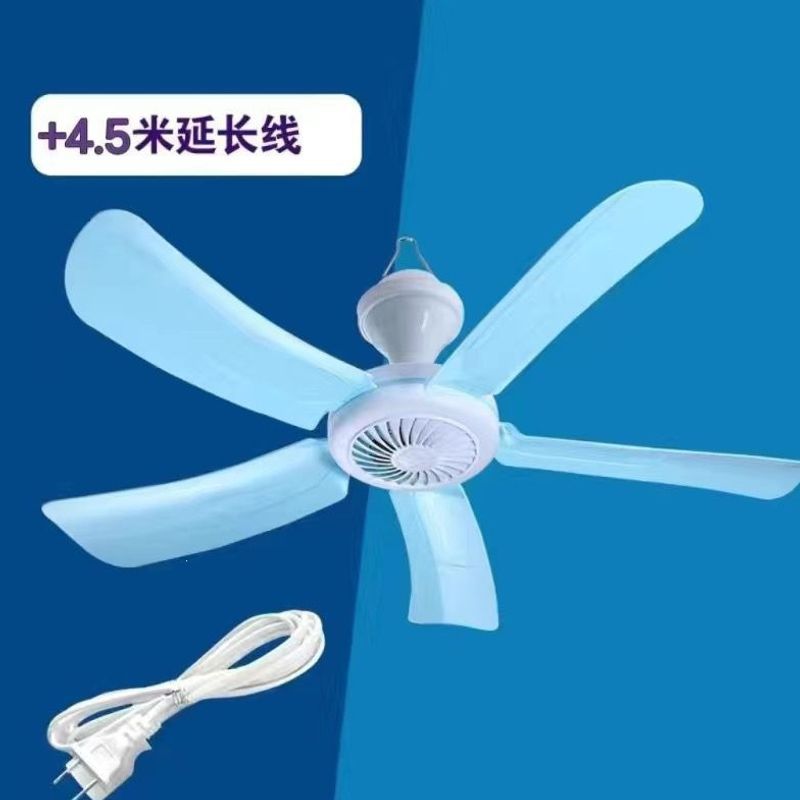 (upgraded fengda yingqing copper core motor) small five-blade ceiling fan - original fan cable + 4.5m extension cable