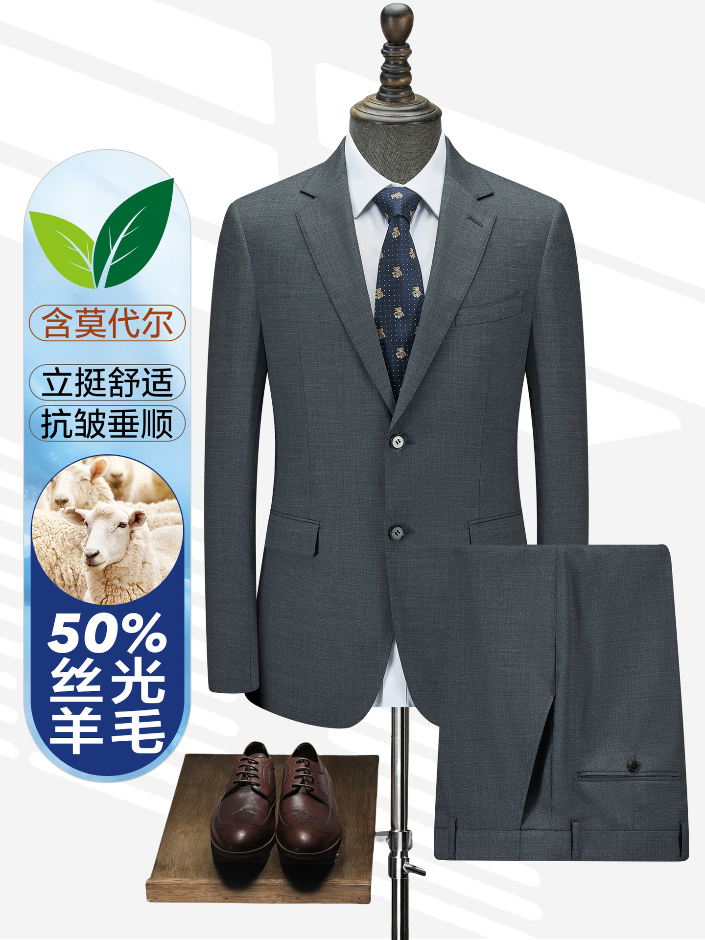 Trajes casuales de lana para hombres, trajes grises de alto nivel para hombres, abrigo antiarrugas modelado, ropa profesional personalizada
