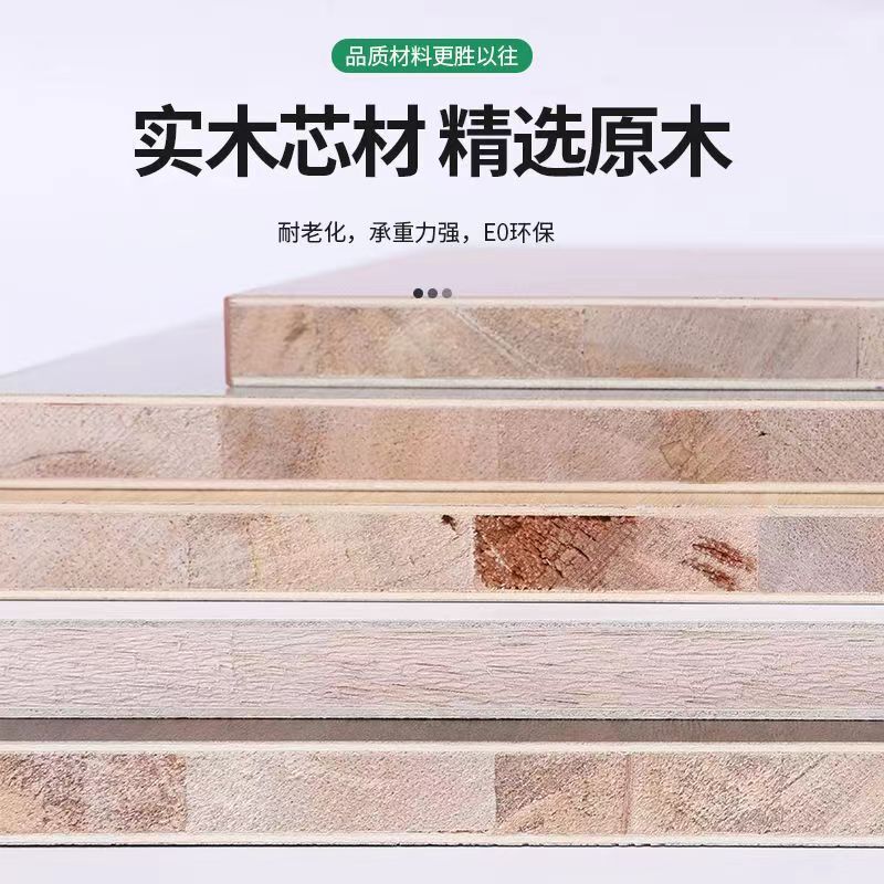 Special Clearance Shelf Shelf Wardrobe Cabinet Door Whole House Nailed Solid Wood E0 Overall Cabinet Paint-Free Ecological Board