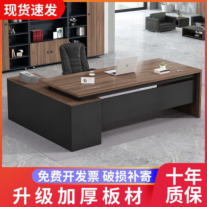 zsr老闆桌辦公桌椅組合簡約現代時尚帶櫃單人辦公室經理主管總裁