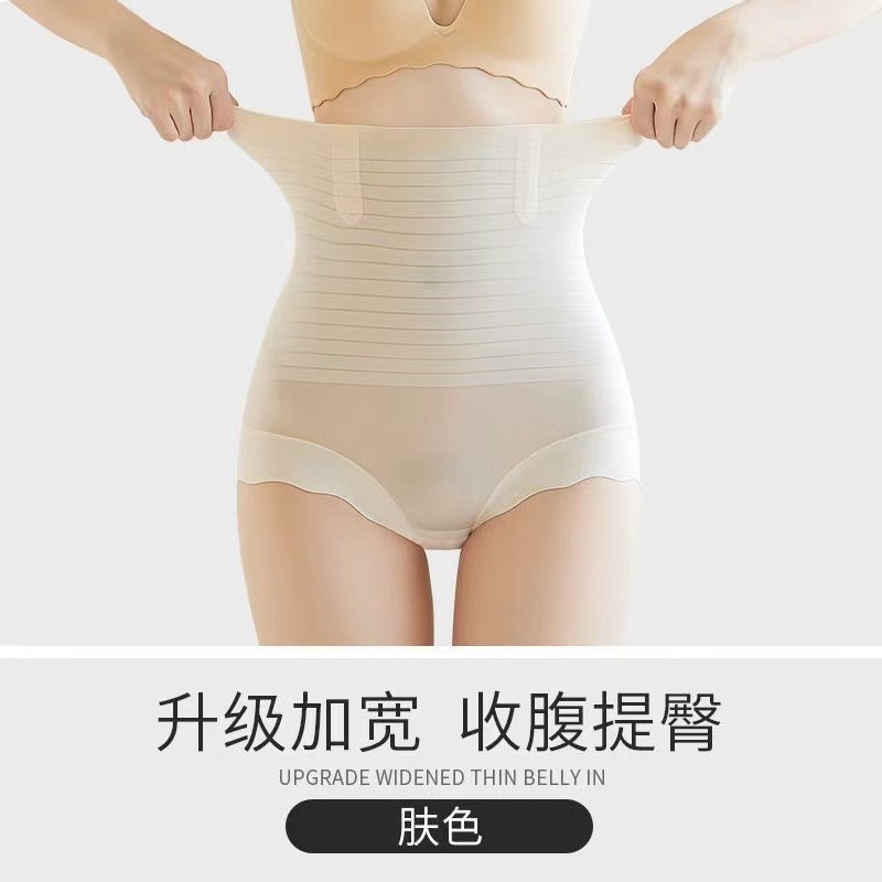 Seda de hielo sin costuras más tamaño vientre contrayendo pantalones corsé fuerte Cintura alta cadera levantamiento vientre contraer ropa interior de las mujeres