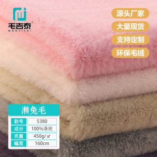 5380�|��ë15ë750g/m �n�H���ﶬ�Ҽ��r�bë�q��� Դ�^�S��ֱ�N