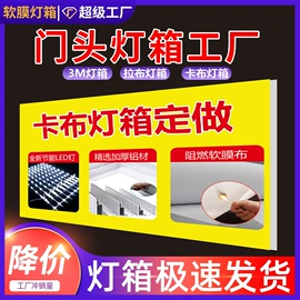 灯箱;广告牌;LED发光字