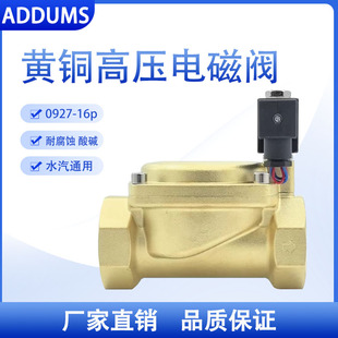 0927�Ȍ�ʽ���]�߉�늴��y220v24V�������S�~ˮ�y���y15 20 25 50